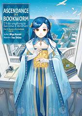 Ascendance of a Bookworm: Part 5 Volume 12 by Miya Kazuki