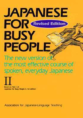 Japanese for Busy People II: Text by Association for Japanese-Language Teaching (AJALT), Kōdansha