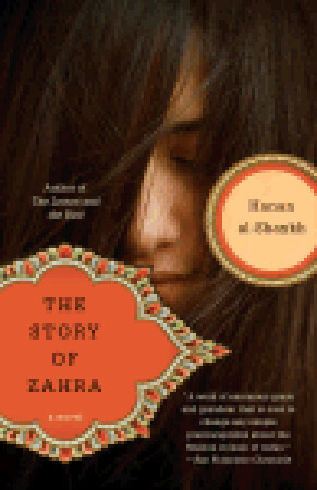 The Story of Zahra by Peter Ford, Hanan Al-Shaykh, حنان الشيخ