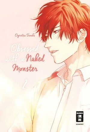 Obsessed with a naked Monster 02 by Ogeretsu Tanaka