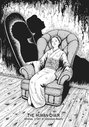 Human Chair  by Junji Ito