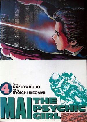 Mai: The Psychic Girl, Book 4 by 池上 遼一, Ryōichi Ikegami, Kazuya Kudo