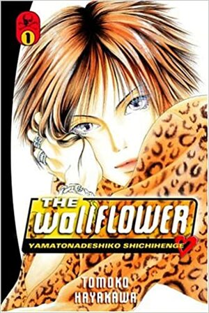 The Wallflower, Vol. 1 by Tomoko Hayakawa