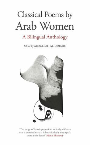 Classical Poems By Arab Women by Abdullah Y. al-Udhari