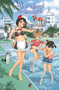 After school of the Earth volume #5 by Akihito Yoshitomi