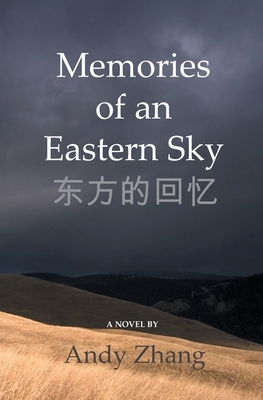Memories of an Eastern Sky by Andy Zhang