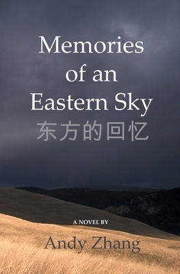 Memories of an Eastern Sky by Andy Zhang