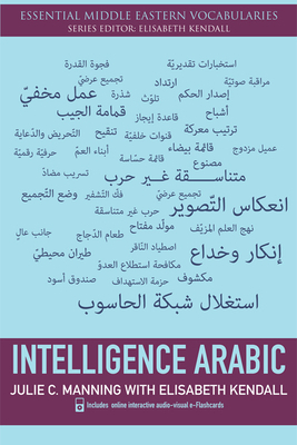 Intelligence Arabic by Elisabeth Kendall