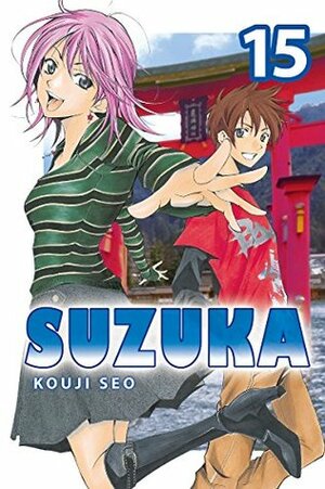 Suzuka Vol. 15 by Kouji Seo