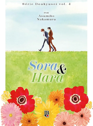 Série Doukyusei - Sora &amp; Hara - Vol. 04 by Asumiko Nakamura