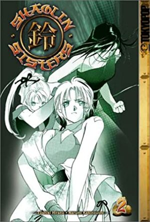Shaolin Sisters: Volume 2 by Narumi Kakinouchi, Toshiki Hirano