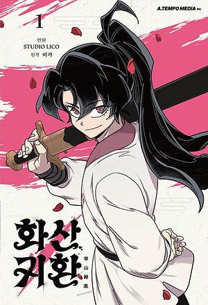 Return of the Blossoming Blade Chap 1-99 by Studio LICO