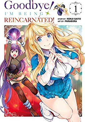 Goodbye! I'm Being Reincarnated! Vol. 1 by Parabora, Kenji Saito