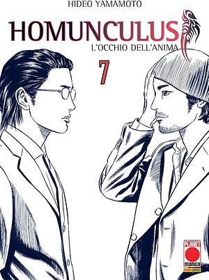 Homunculus V. 7 by Hideo Yamamoto