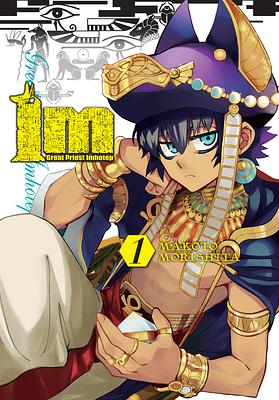 Im: Great Priest Imhotep, Vol. 1 by Makoto Morishita