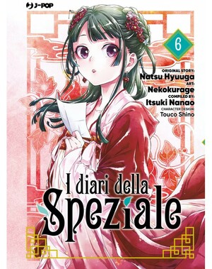 I diari della speziale, vol. 6 by Nekokurage, Itsuki Nanao, Natsu Hyuuga