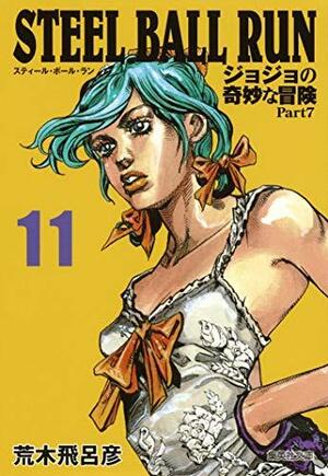 STEEL BALL RUN 11 by 荒木 飛呂彦, Hirohiko Araki