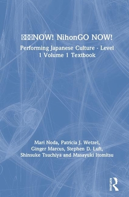 &#26085;&#26412;&#35486;now! Nihongo Now!: Performing Japanese Culture - Level 1 Volume 1 Textbook by Ginger Marcus, Patricia J. Wetzel, Mari Noda