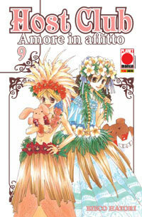 Host Club. Amore in affitto, Vol. 9 by Bisco Hatori