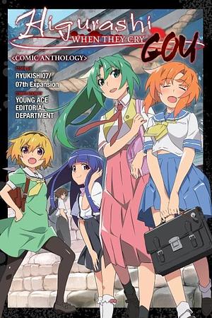 Higurashi When They Cry: GOU Comic Anthology by Ryukishi07/07th Expansion