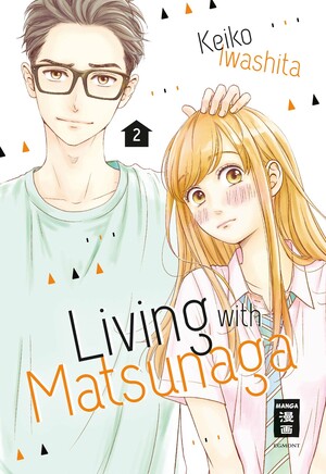 Living with Matsunaga 02 by Keiko Iwashita