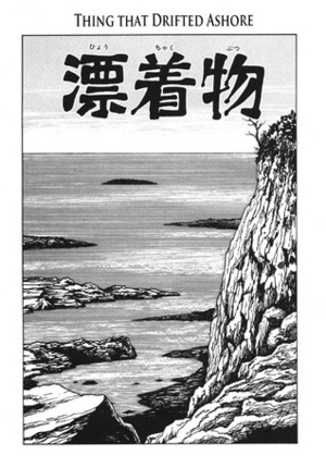The Thing That Drifted Ashore by Junji Ito