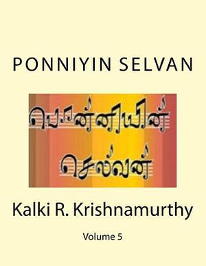 Ponniyin Selvan - Part 2 by Kalki