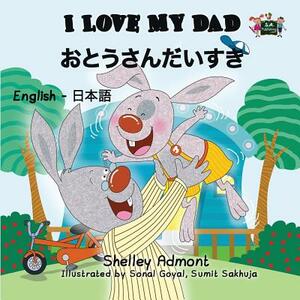 I Love My Dad: English Japanese Bilingual Edition by Kidkiddos Books, Shelley Admont