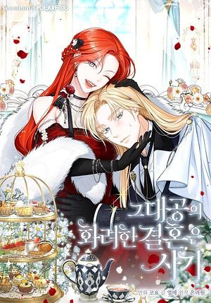 The Archduke's Fabulous Fake Marriage Season 2 by Eun Ryeowon, Yeolmae