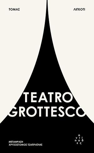 Teatro Grottesco by Thomas Ligotti