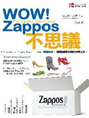 The Zappos Experience by Joseph A. Michelli