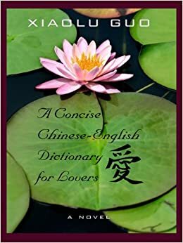 The Concise Chinese-English Dictionary for Lovers by Xiaolu Guo