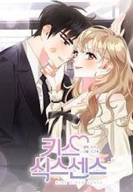Sixth Sense Kiss Novel 1-3 Set Korea Drama Kiss Sixth Sense by Got W