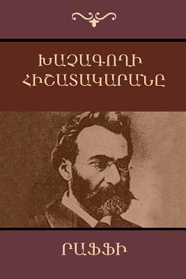 Khatchagoghi Hishatakarana (Diary of a "Cross-Stealer" / Con Artist) (Armenian Edition) by Raffi