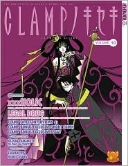 Clamp No Kiseki, Volume 10 by CLAMP