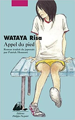 Appel du pied by Risa Wataya