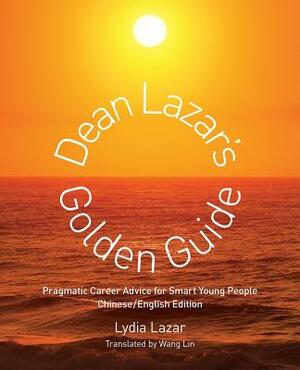 Dean Lazar's Golden Guide (Chinese/English): Pragmatic Career Advice for Smart Young People Chinese English Edition by Lydia Lazar