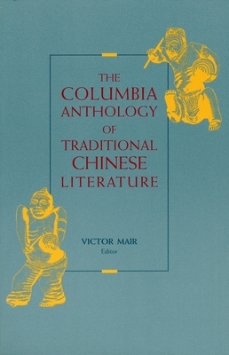 The Columbia Anthology of Traditional Chinese Literature by 