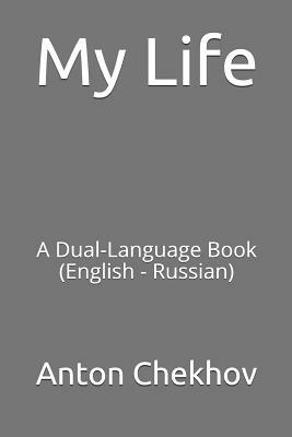 My Life: A Dual-Language Book (English - Russian) by Anton Chekhov