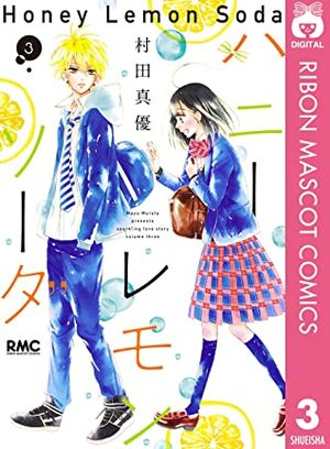 Honey Lemon Soda, Vol. 3 by Mayu Murata