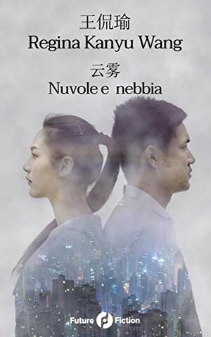 云雾 - Nuvole e nebbia (Future Fiction Vol. 78) by Regina Kanyu Wang, Francesco Verso