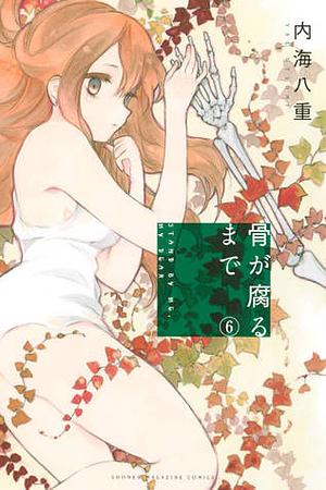 Until Your Bones Rot, Vol. 6 by Yae Utsumi