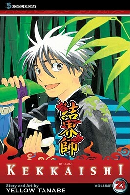 Kekkaishi, Vol. 23 by Yellow Tanabe