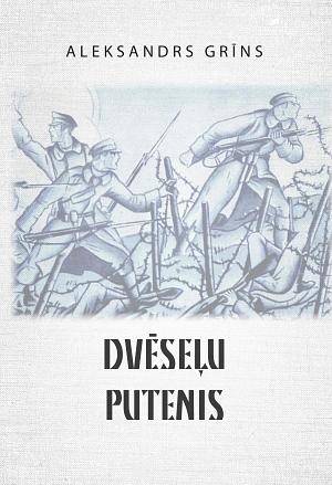 Dvēseļu Putenis by Aleksandrs Grīns