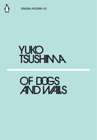 Of Dogs and Walls by Yūko Tsushima