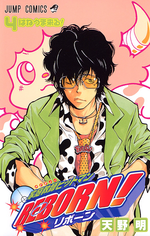 Reborn! Vol. 04: Bucking Bronco Arrives! by Akira Amano