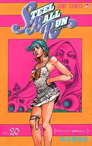 Jojo's Bizarre Adventure: Steel Ball Run, Vol. 20 by Hirohiko Araki