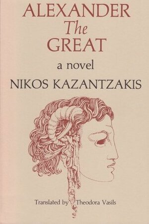 Alexander the Great by Nikos Kazantzakis