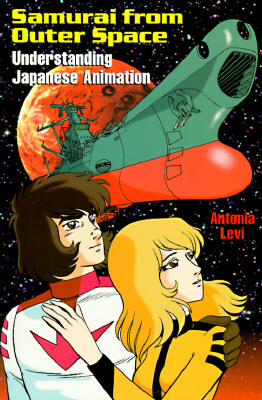 Samurai from Outer Space: Understanding Japanese Animation by Antonia Levi