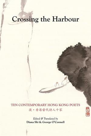 Crossing the Harbour: Ten Contemporary Hong Kong Poets by Cao Shuying, Liu Wai-tong, Wu Yin-ching, Chan Chi-tak, Tu Chia-chi, Lau Yee-Ching, Leung Ping-Kwan, Chung Kwok-keung, Wong Leung-wo, Huang Canran